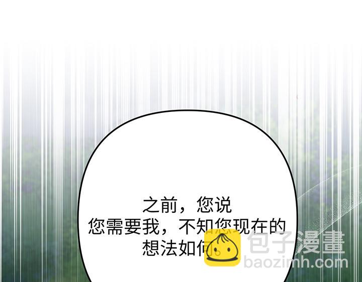 第61话197