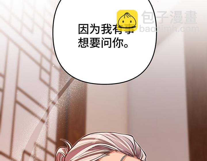 第61话206