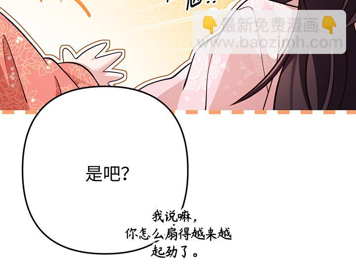 第61话40