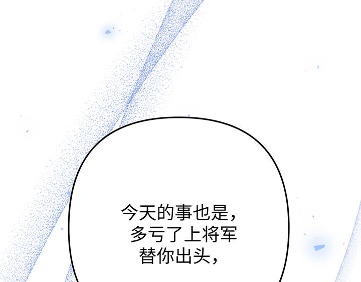 第61话57