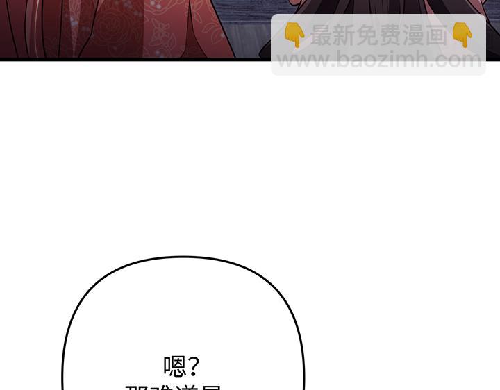 第61话65