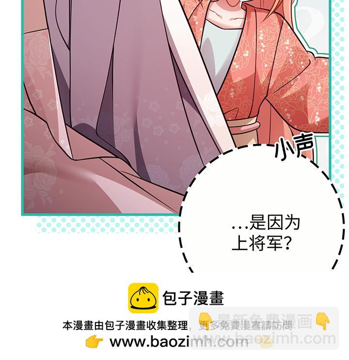 第61话67