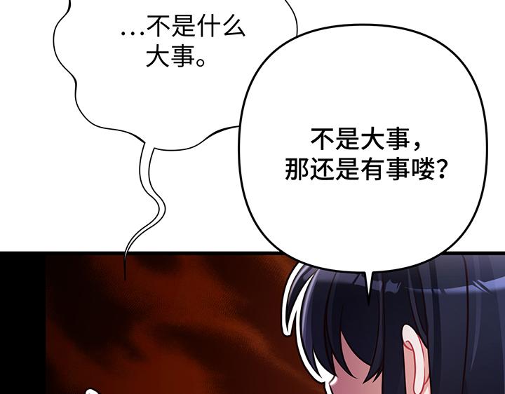 第61话89