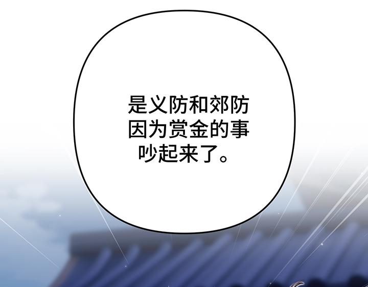 第61话92