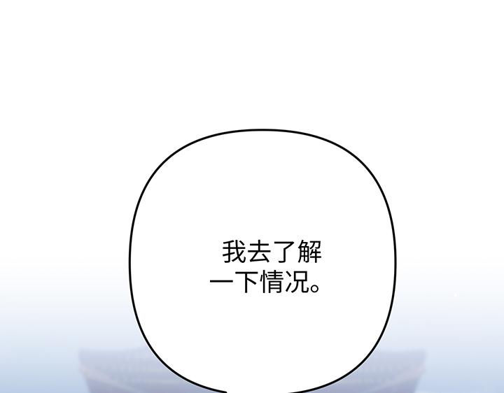 第61话99