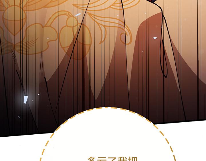第67话106