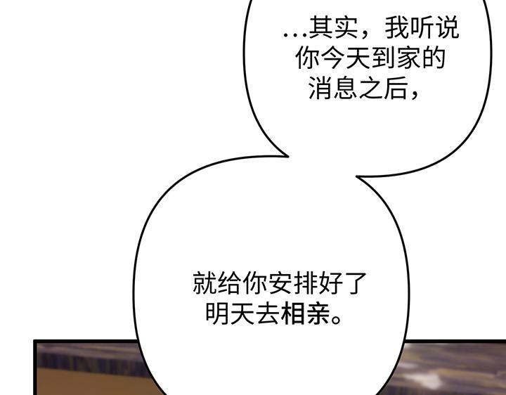 第67话171