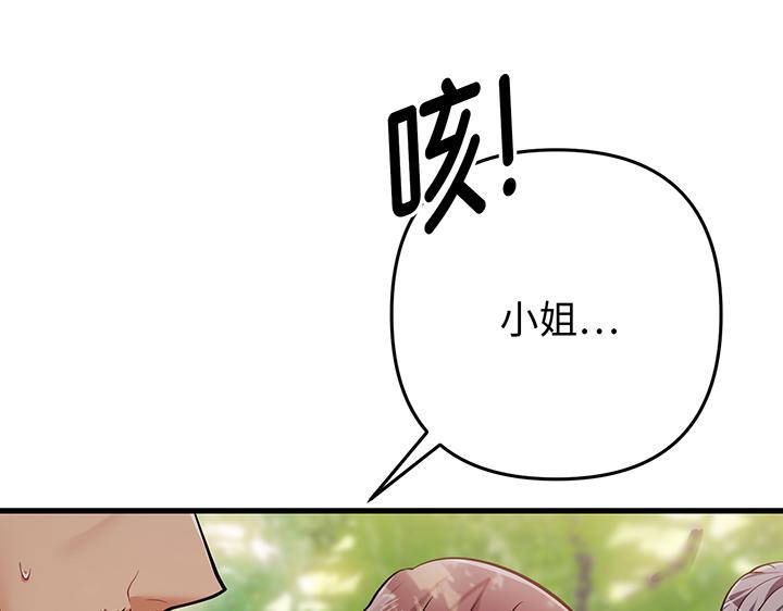 第67话199