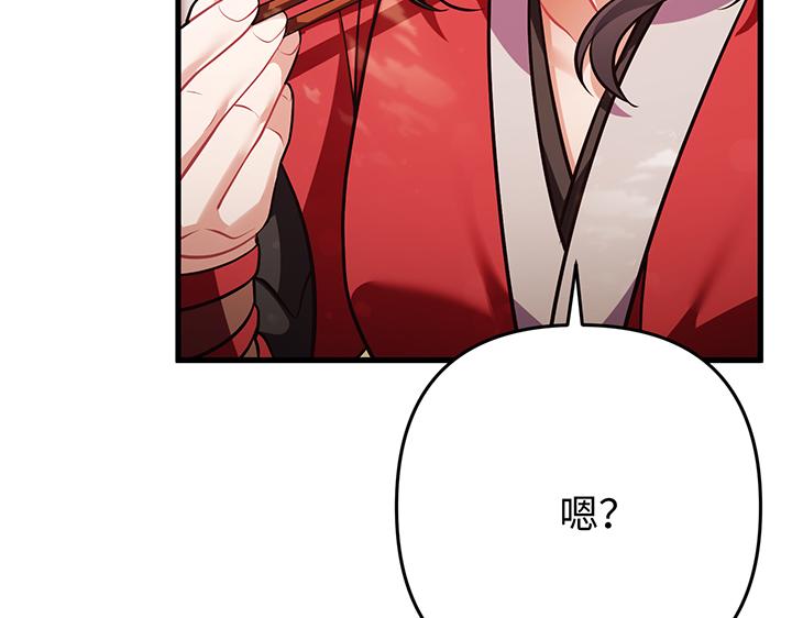 第67话203