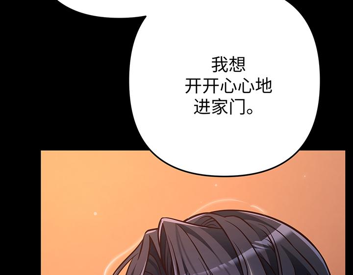 第67话25