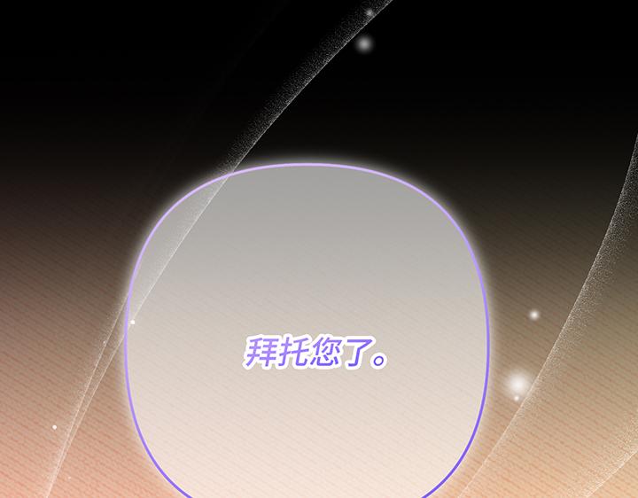 第67话28