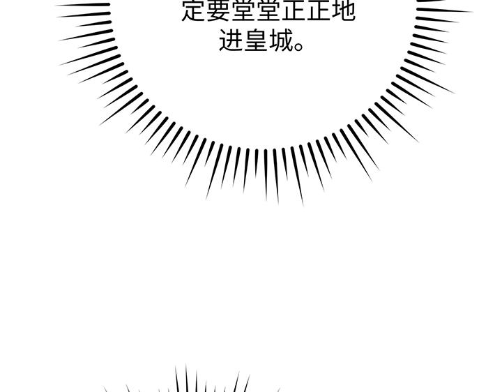 第67话41