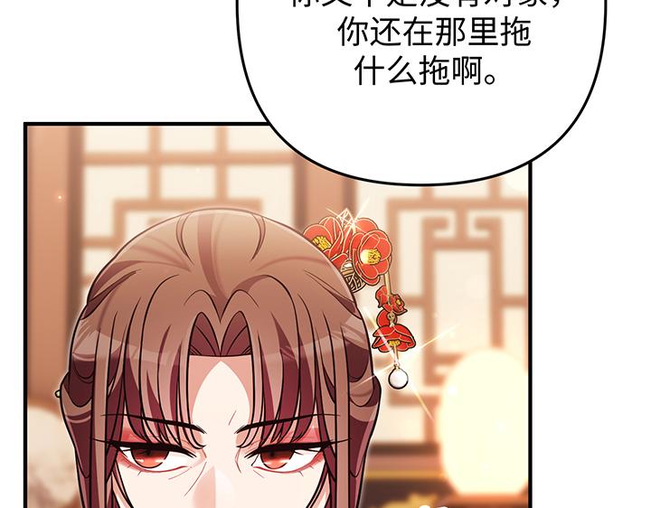 第68话11
