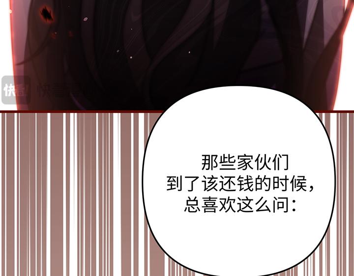 第68话166