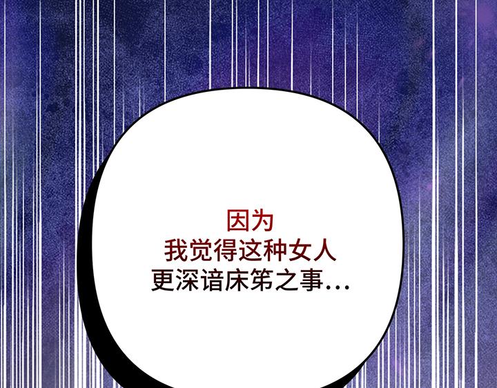 第68话190
