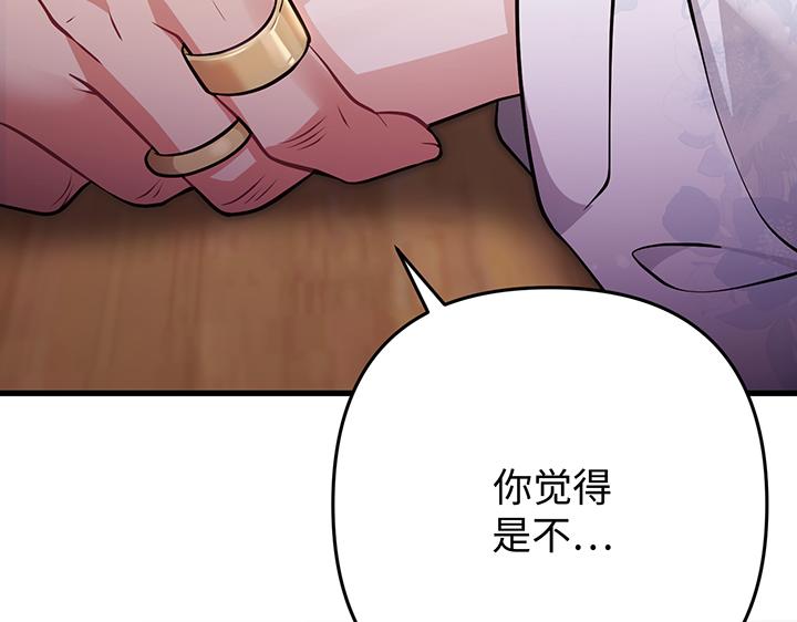 第68话193