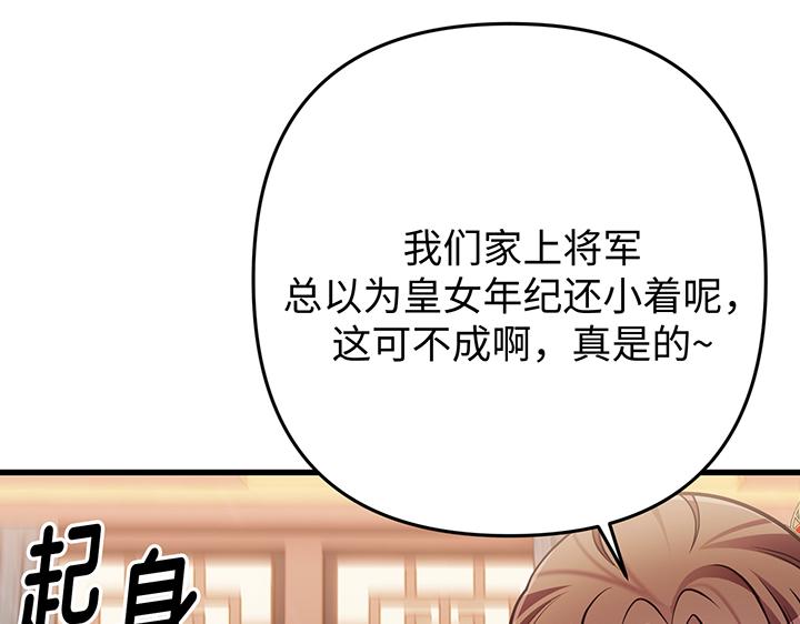 第68话20