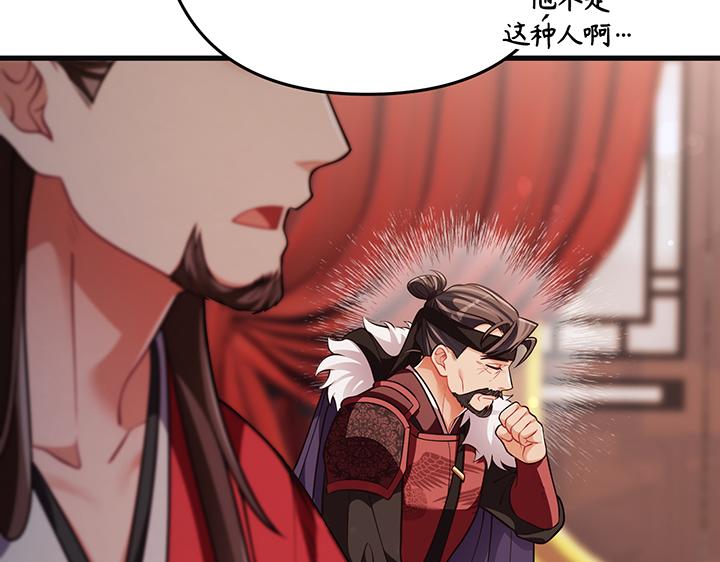 第69话10
