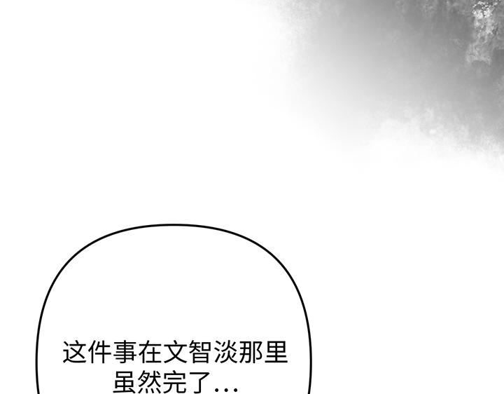 第69话104