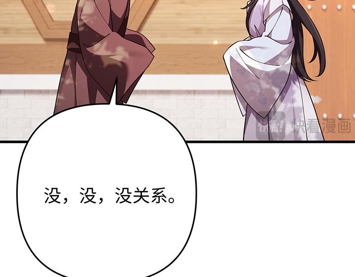 第69话113