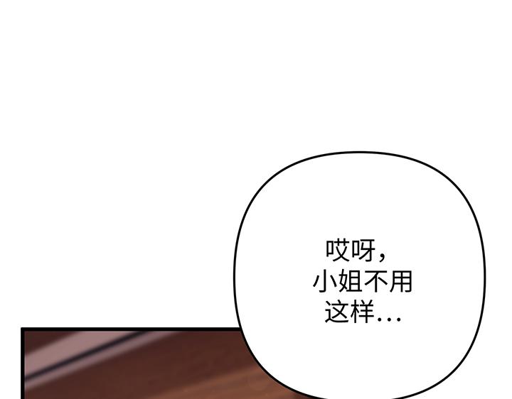 第69话119