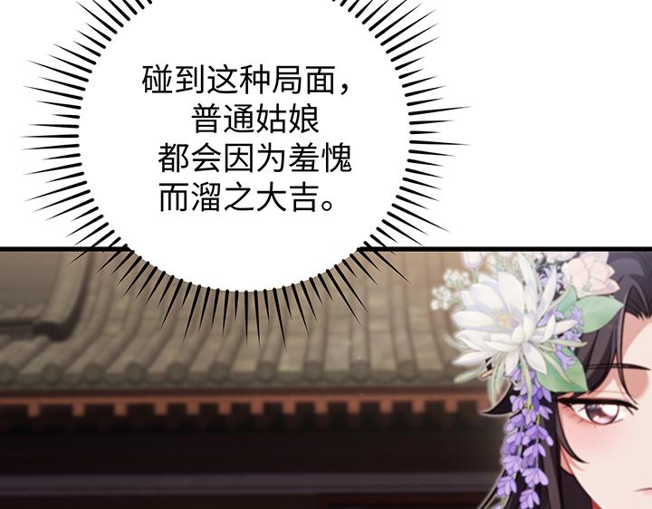 第69话122