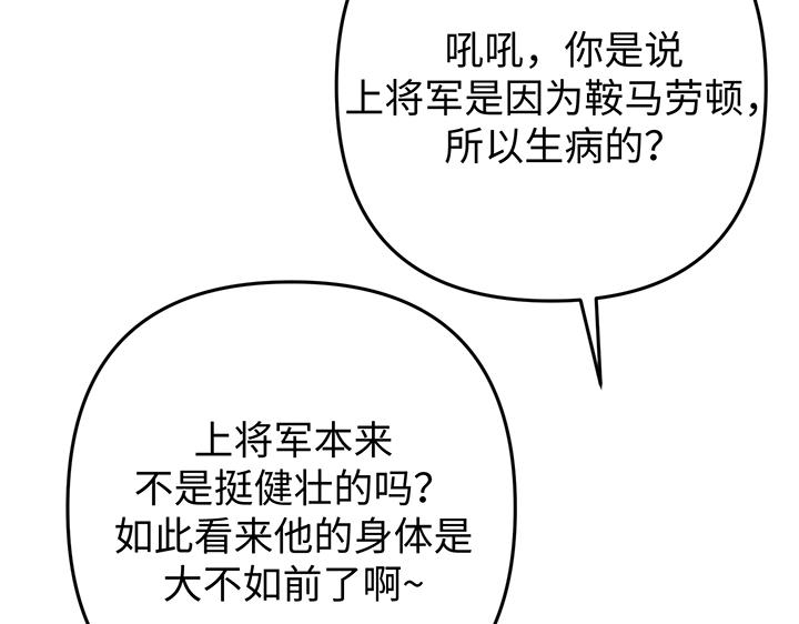 第69话13