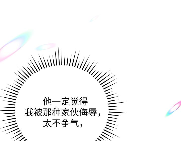 第69话135