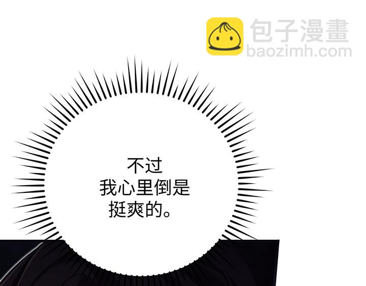 第69话140
