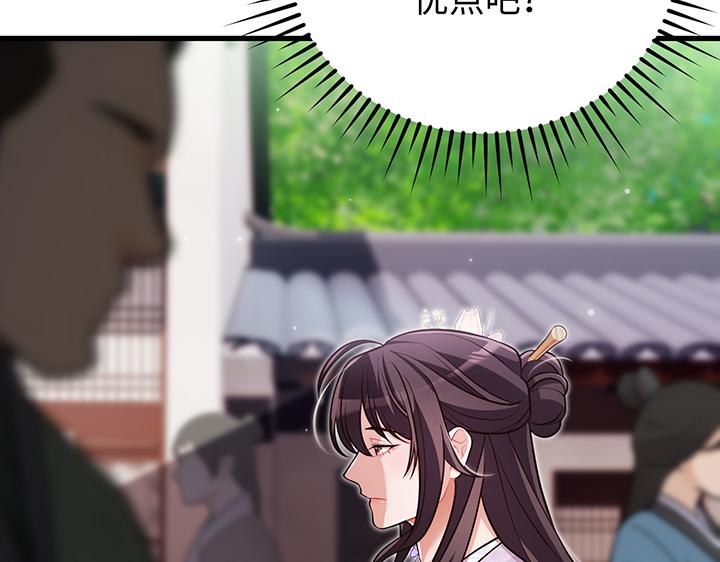 第69话147