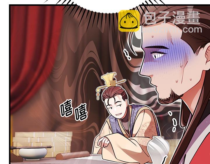 第69话17
