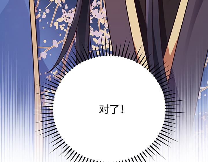 第69话170