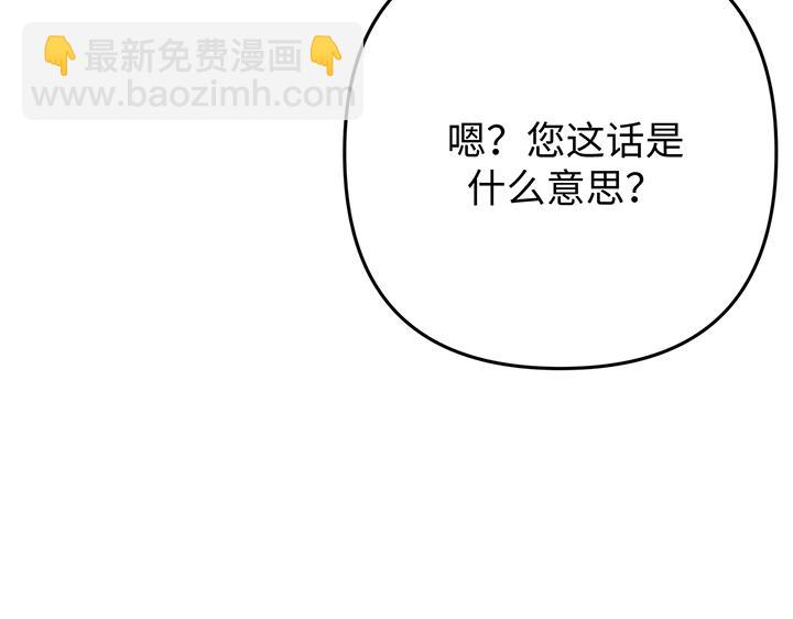 第69话188