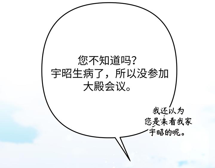 第69话189