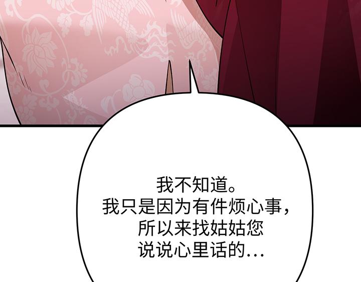 第69话192