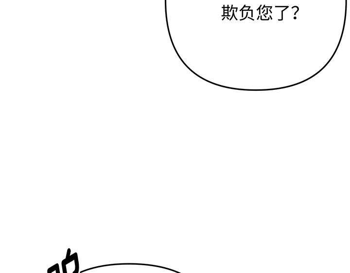 第69话197