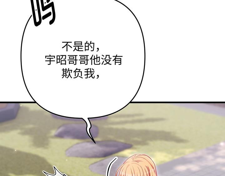 第69话198