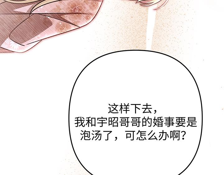 第69话206