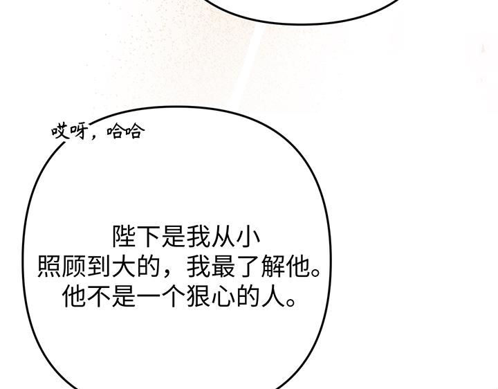 第69话207