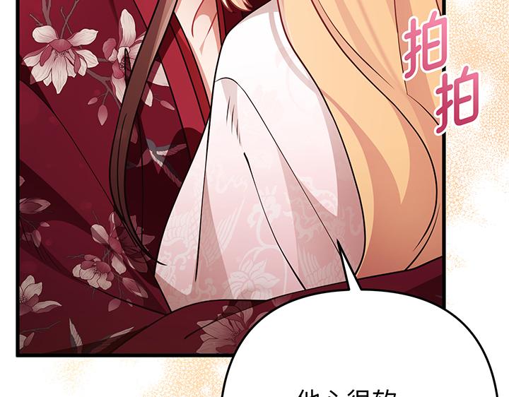 第69话209