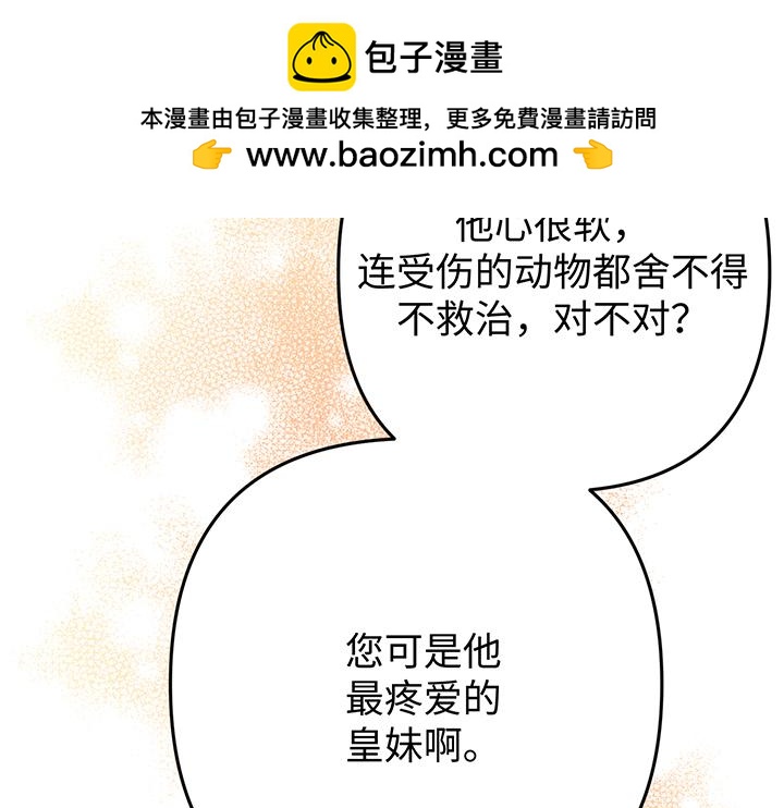 第69话214
