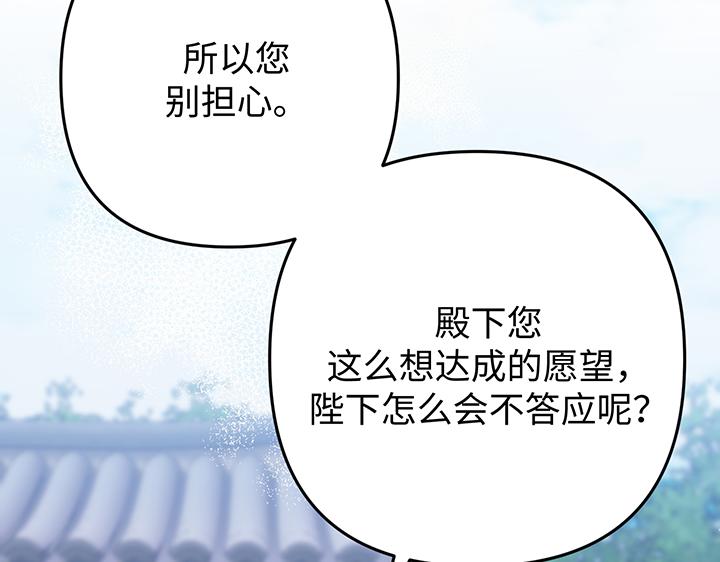 第69话217