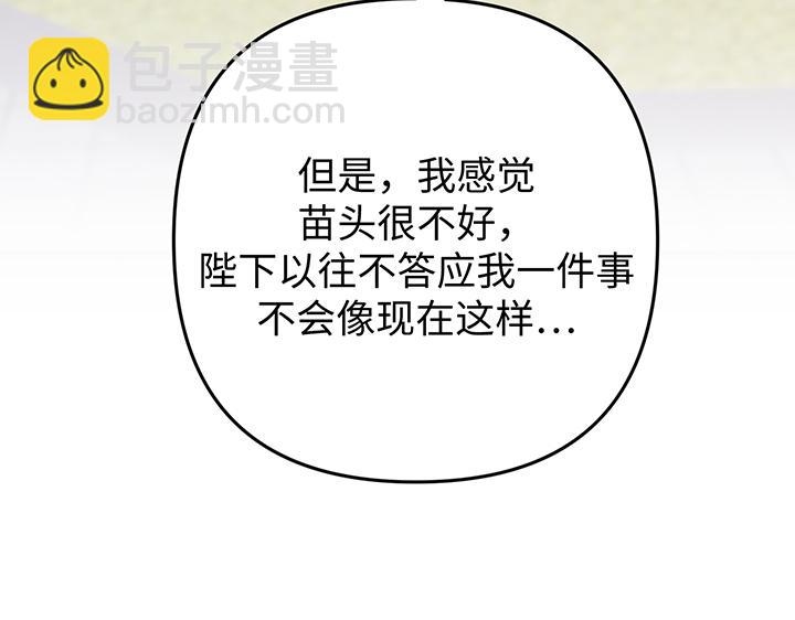 第69话220