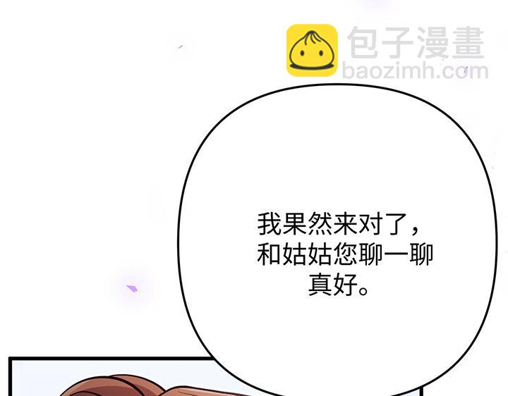 第69话232