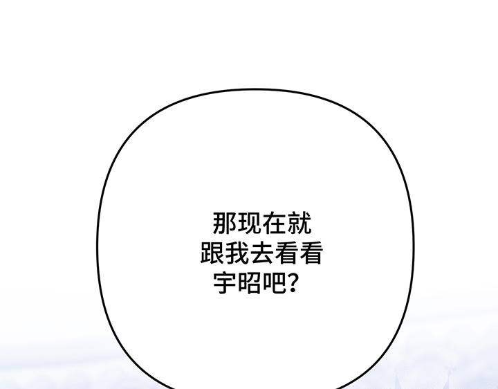第69话236