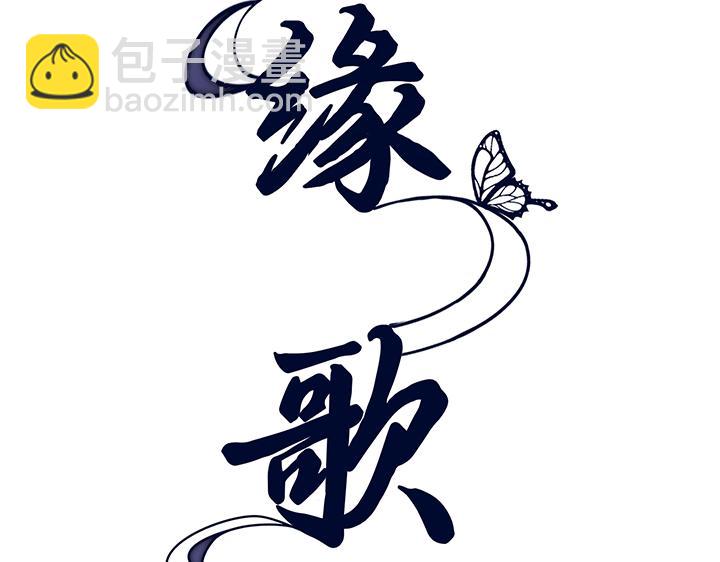第69话33