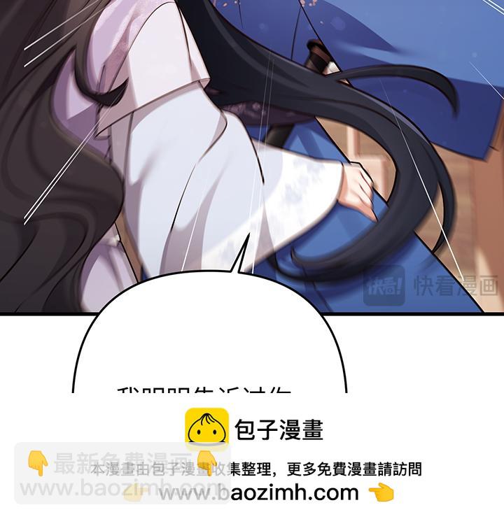 第69话53