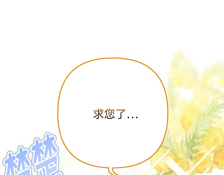 第69话55