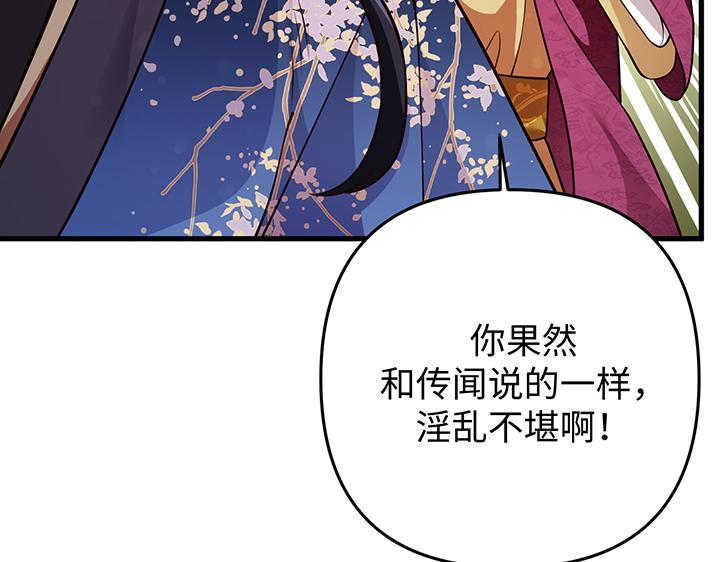 第69话64
