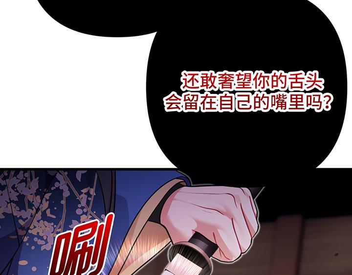第69话69